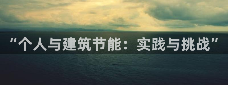 e尊国际官网app