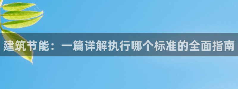 e尊国际官网