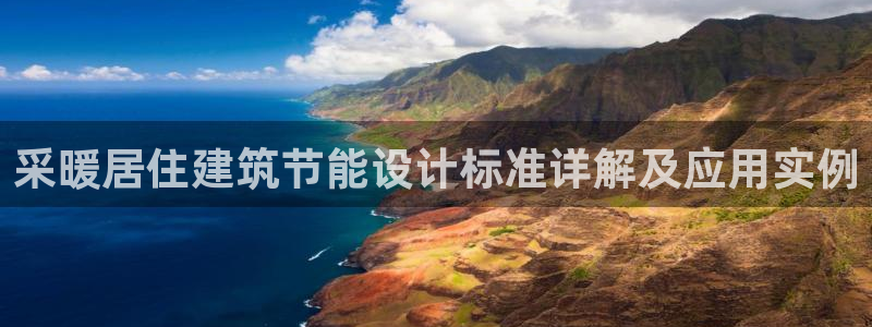 e尊国际-可可计划