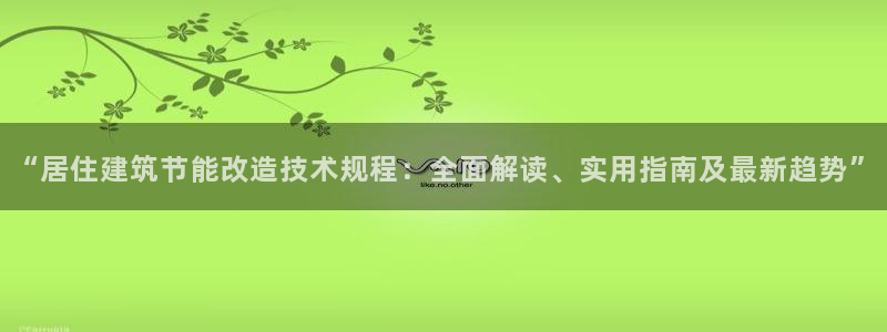 e尊国际-e尊国际官网