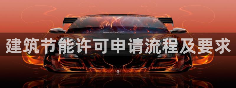 e尊国际客户端