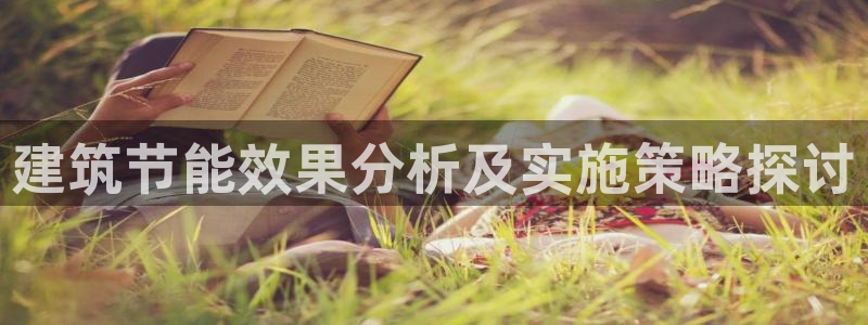 e尊国际娱乐官网下载
