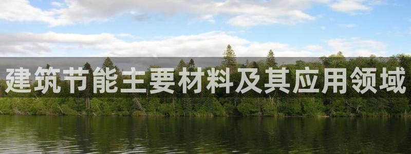 e尊国际官网app