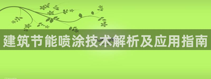 e尊官网