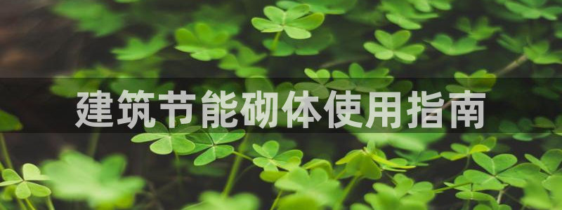 e尊国际可靠吗