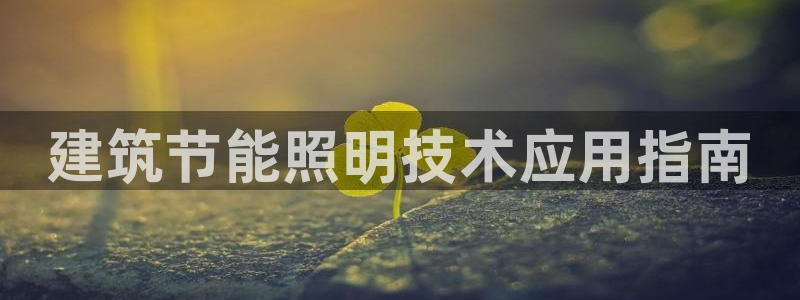 e尊国际-可可计划