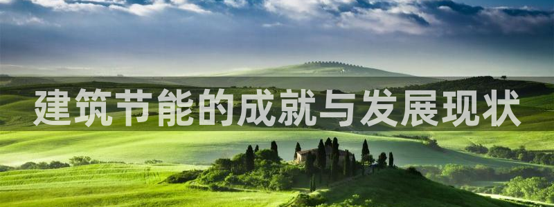 e尊国际app