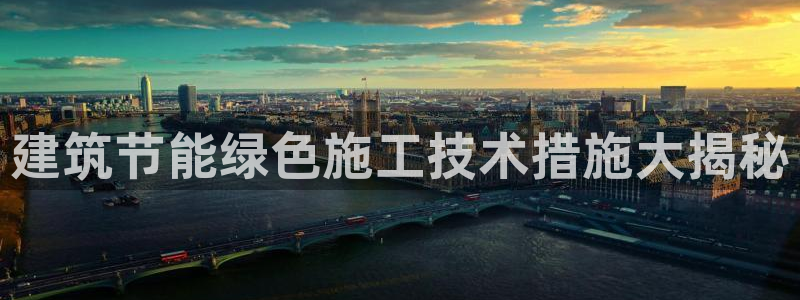 e尊国际官方网站