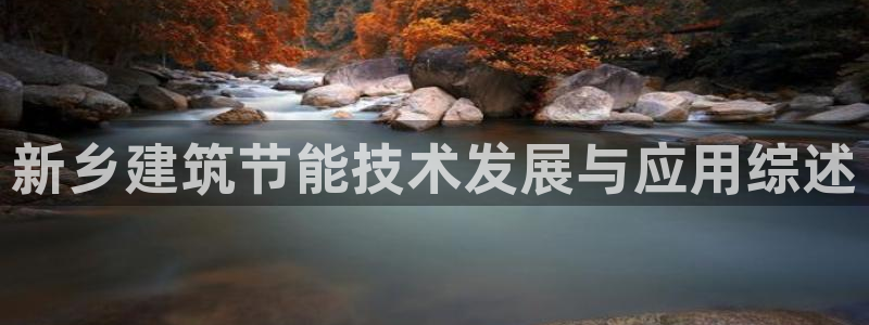 e尊国际app