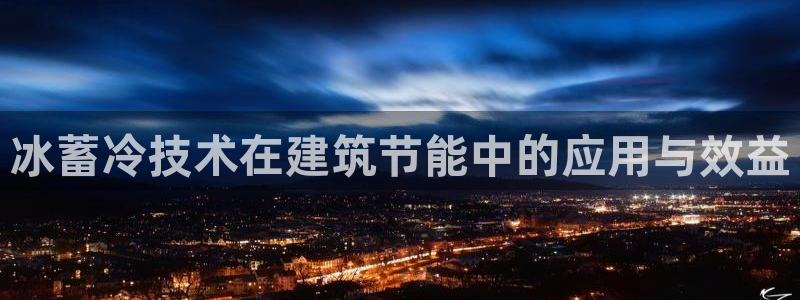 e尊平台