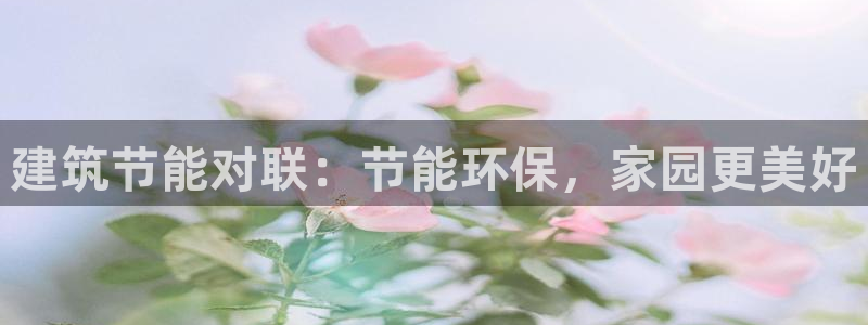 e尊体育