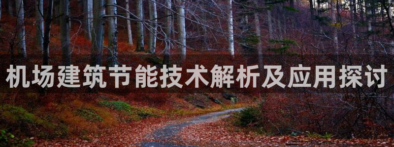 e尊体育