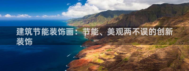 e尊国际官网