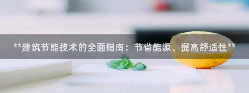 e尊平台