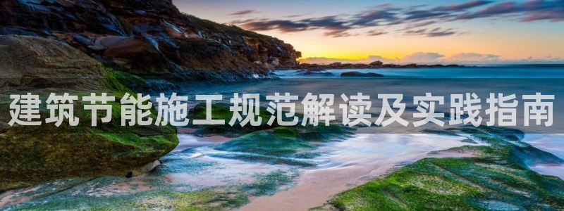 e尊国际官网·网址