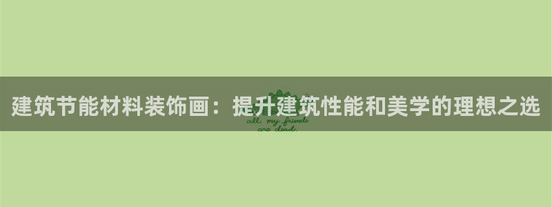e尊国际娱乐官网下载