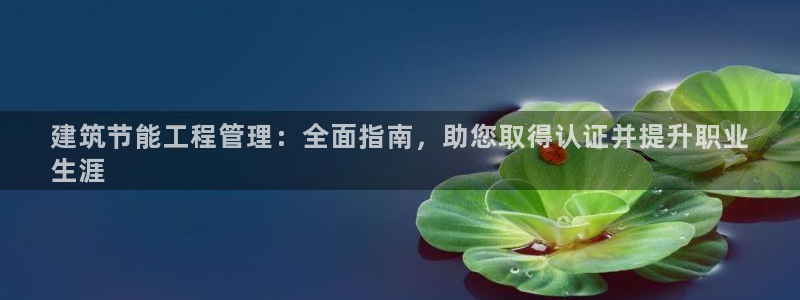 e尊官网