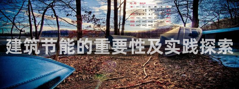 e尊国际客户端下载