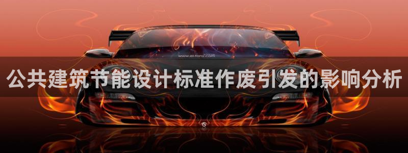 e尊官网
