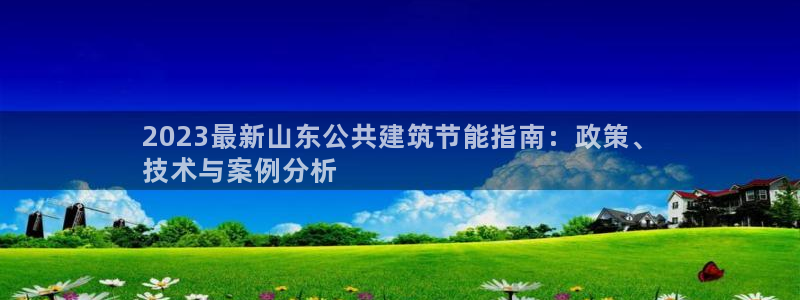 e尊国际是个黑网