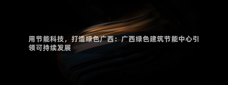 e尊国际娱乐官网下载