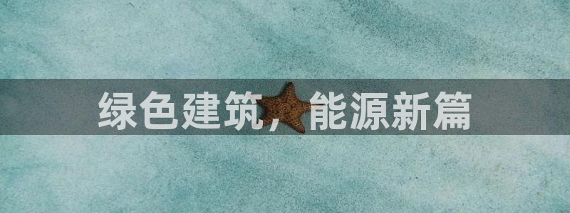 e尊电竞