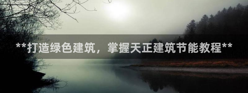 e尊国际官网