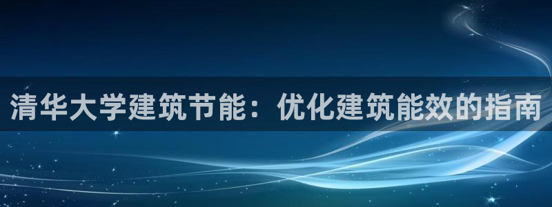 e尊国际娱乐官网地址