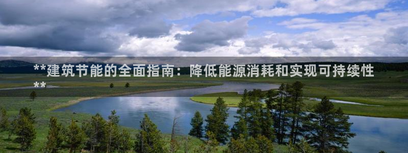 e尊国际娱乐官网下载