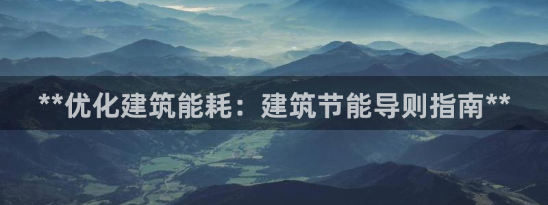 E尊国际网站
