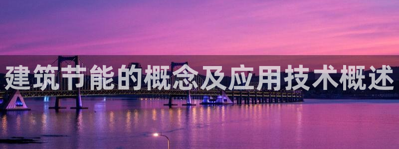 e尊国际官网·网址