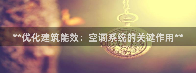 E尊国际网站