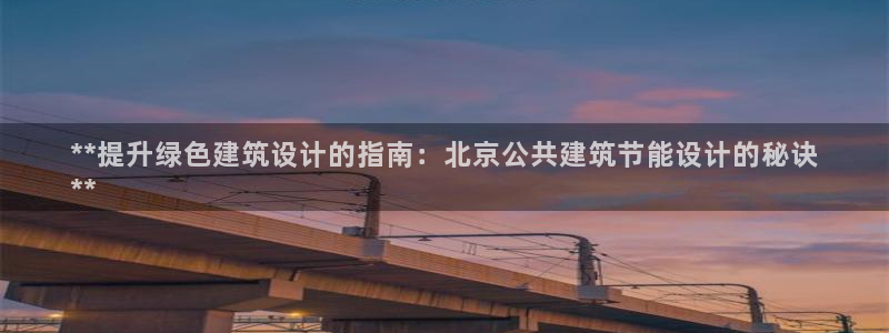 e尊国际是个黑网