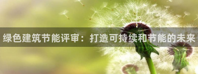 E尊国际网站