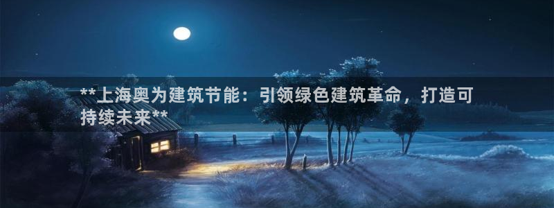 E尊国际