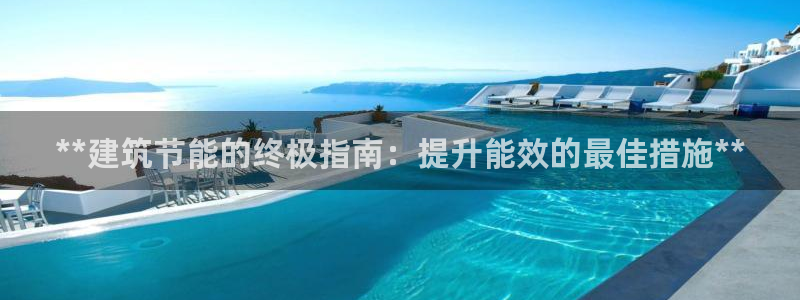 E尊国际