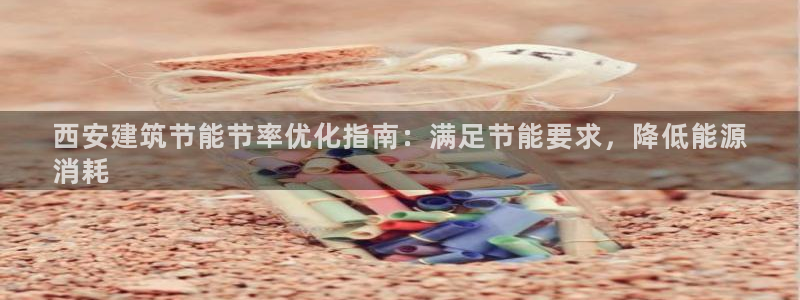 e尊国际平台