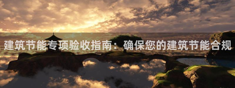 谁知道e尊国际的网址