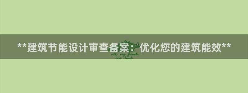 e尊体育