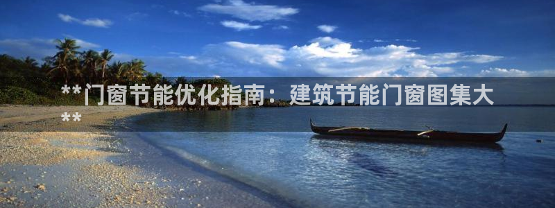 尊亿游戏国际官网