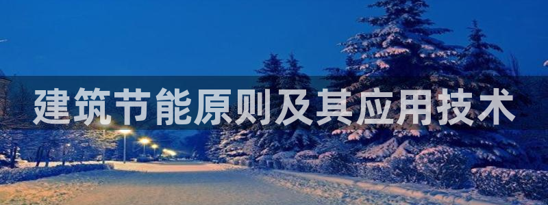e尊国际娱乐官网地址