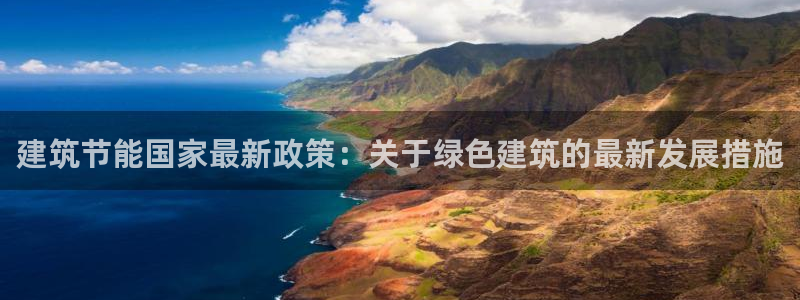 E尊国际网站