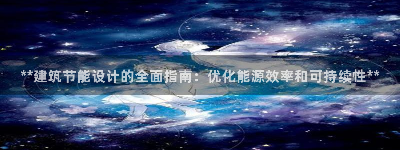 e尊国际客户端下载