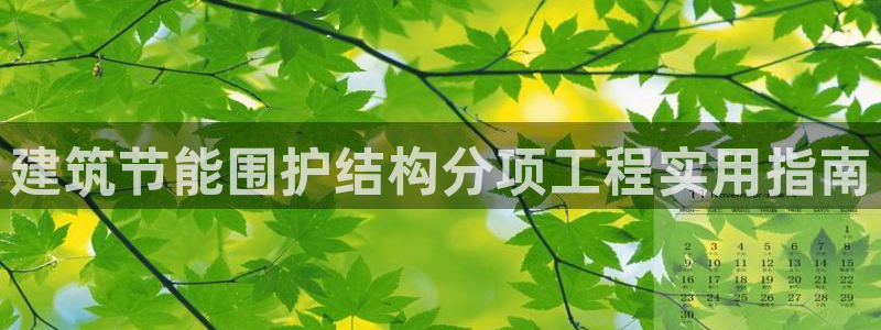e尊平台