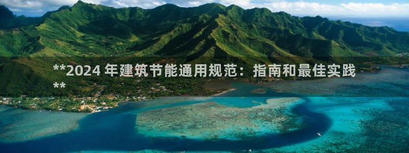 e尊国际娱乐官网下载