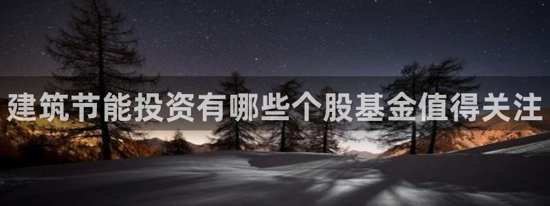 e尊国际娱乐官网地址