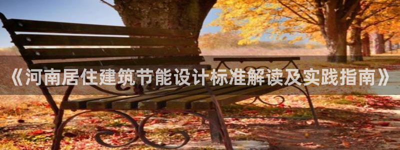 e尊国际客户端