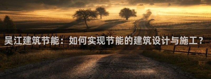 e尊国际平台
