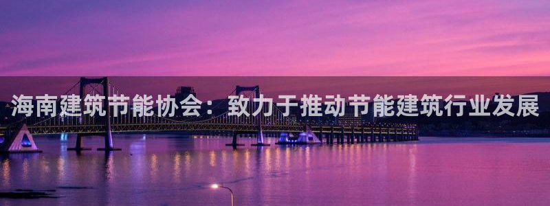 e尊国际娱乐官网地址