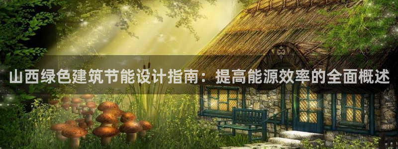 e尊电竞